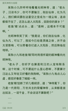 爱博体育手机官网